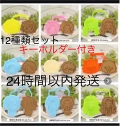 鬼滅の刃 クッキー 型