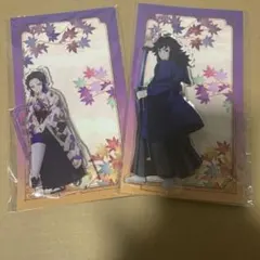 鬼滅の刃 アクリルスタンド 冨岡義勇 胡蝶しのぶ 2種セット
