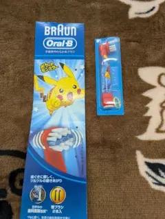 motama.s54様 リクエスト 2点 まとめ商品