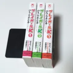 Item thumbnail for item 8c338592-61f8-4290-a5c6-1bae15c44eb9