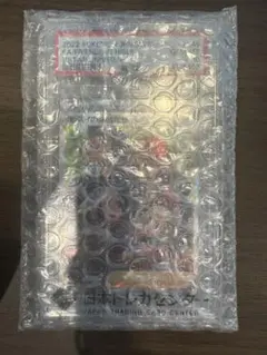 ヒスイの仲間たち SR PSA10