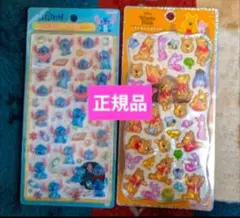 ✡️お値下げ✡️【正規品】ボンボンドロップ プチドロップ スティッチ プーさん