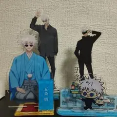 五条悟 アクリルスタンド 4点セット