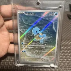 2026年最新】ポケモンカード ゼニガメarの人気アイテム - メルカリ