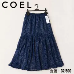 新品タグ付き☆COEL シャイニーレーススカート ネイビー 38のサムネイル