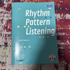Rhythm Pattern Listening