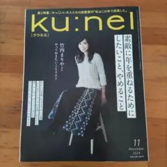 nijico様 リクエスト 2点 まとめ商品