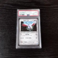 ポケモンカード エアーームドex 061/108 1ED - メルカリ