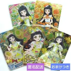ひみつのアイプリ 星4