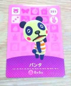 ポニョ様 リクエスト 3点 まとめ商品