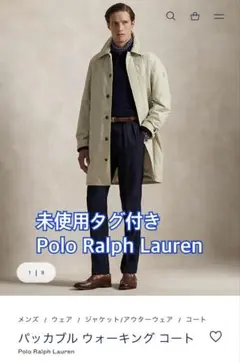 ア*シ様 タグ付き◆Polo Ralph Lauren パッカブル ウォーキング