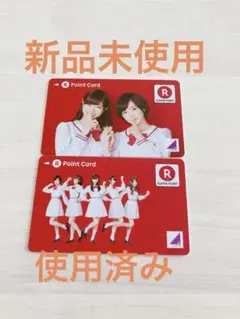【限定品レア】乃木坂46 Rポイントカード 非売品】乃木坂46 楽天ポイントカード - メルカリ