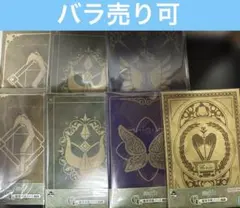 葬送のフリーレン　一番くじ G賞魔導書風ノート7冊セット