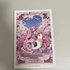 弘前　桜ミク　ポストカード　2026年 非売品