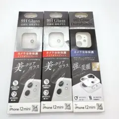 【新品】iPhone 12 mini 9Hガラス保護フィルム 3個セット
