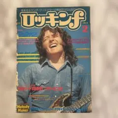 user_293c5daa様 リクエスト 2点 まとめ商品