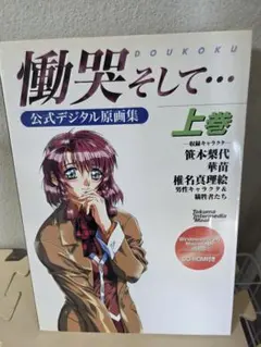 2025年最新】笹本梨代の人気アイテム - メルカリ