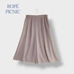 ＊ROPÉ PICNIC ロペピクニック＊ サイズ40 パンツ ガウチョパンツ