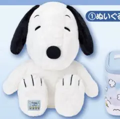 スヌーピー 当たりくじ ①ぬいぐるみ