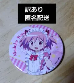 2026年最新】マギレコ カフェの人気アイテム - メルカリ