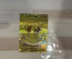 M*u様 メガリザードンXex MUR MEGA 拡張パック インフェルノX