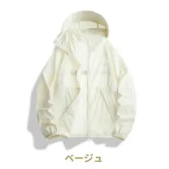 ベージュ UPF50+ 撥水 マウンテンパーカー