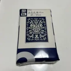 ディズニーふとんカバー シングルロングサイズ