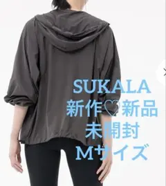 新品♡未開封Mサイズ【SUKALA】シアーUVパーカー SUKALA】シアーUVパーカー Mサイズ - メルカリ