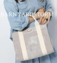 グレー トートバッグ