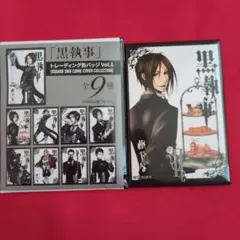 黒執事 トレーディング缶バッジ