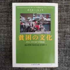 Item thumbnail for item 97991fc7-c199-4a2e-97c2-070bff24a409