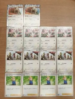 ポケモンカード 14枚セット 摩天パーフェクト