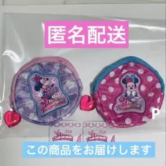 ミニーのファンダーランド　パルパルーザ カプセルトイ　ミニーポーチ②