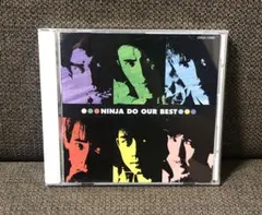 帯付き】「DO OUR BEST」忍者 - メルカリ