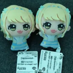 学園アイドルマスター 藤田ことね 　２個セットちびぐるみ 〜on stage！〜