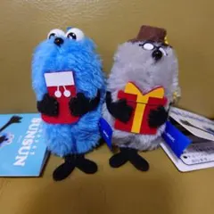 パペットスンスン　ぬいぐるみマスコット　スンスン・ゾンゾン　　計２点セット