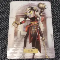 第五人格 IdentityV 狂眼バルク トレーディングカード