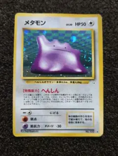 2025年最新】化石の秘密の人気アイテム - メルカリ