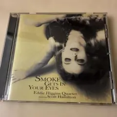 Smoke Gets In Your Eyes エディ・ヒギンズ・クァルテット