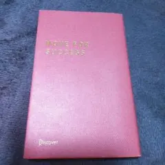 MOVE FOR SUCCESS 成功の法則 決定版