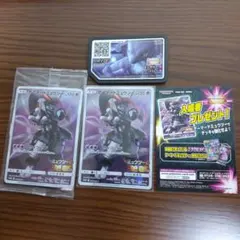 アーマードミュウツー2枚セット【未開封＆開封済】