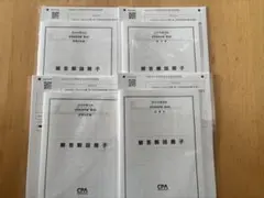 りく様 リクエスト 4点 まとめ商品