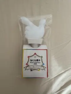 なにわ男子ペンライト　専用出品