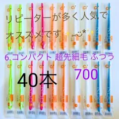 Ｌ☆Ｃ様専用200本