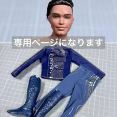 メル61434様 リクエスト 2点 まとめ商品