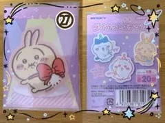 nao☆様 リクエスト 2点 まとめ商品