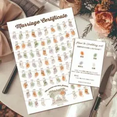 結婚証明書【クリスマス靴下】No.224ウェディングツリー　おしゃれ　シンプル