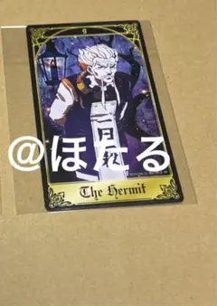 ハンターハンター HUNTER × HUNTER タロットカード ゼノ