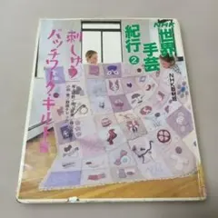 2025年最新】野原チャックの人気アイテム - メルカリ