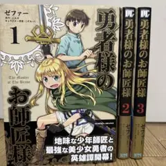 WS】引き金に指を掛けたのは 狂三 SR4枚セット - メルカリ